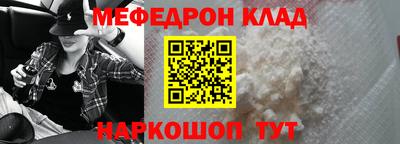 бошки Кингисепп
