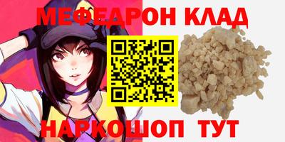 не бодяженный Кандалакша