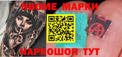 бошки Кингисепп