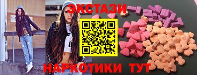 кристаллы Камышлов