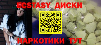 бошки Кингисепп