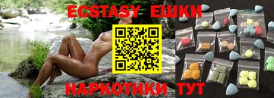 кристаллы Камышлов