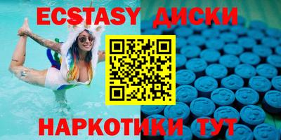 кристаллы Камышлов
