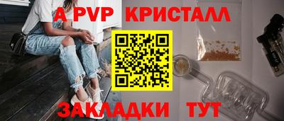 мет Канаш