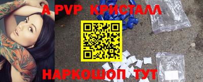 кристаллы Камышлов
