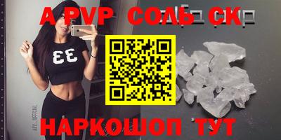 герыч Кинель
