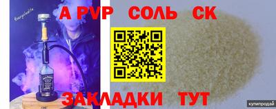 кристаллы Камышлов