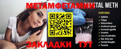 герыч Кинель