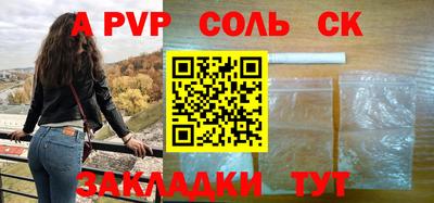 мет Канаш