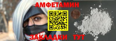 бошки Кингисепп