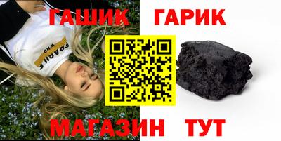 мет Канаш