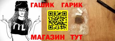 герыч Кинель