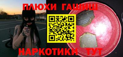 герыч Кинель