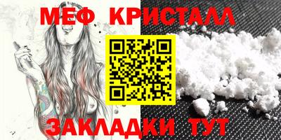 мет Канаш