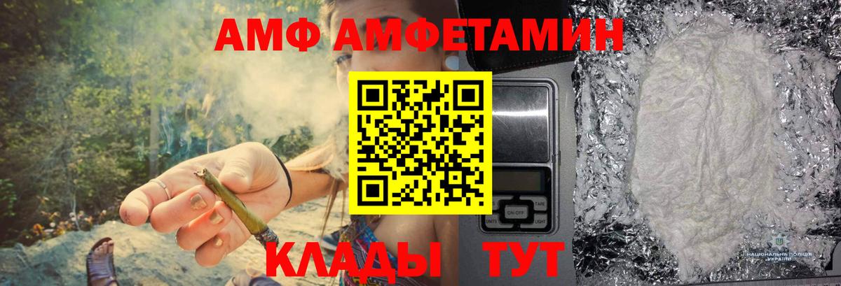 МЕТАМФЕТАМИН Декстрометамфетамин 99.9%  Вход с VPN  Куйбышев 