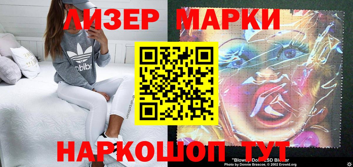 Куйбышев  Марки N-bome 1,5мг  Вход с VPN 